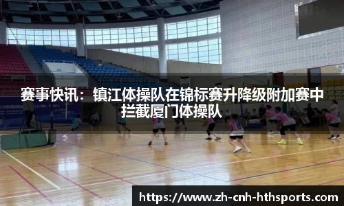 华体会