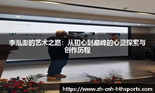 华体会平台