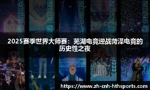 华体会官方网站