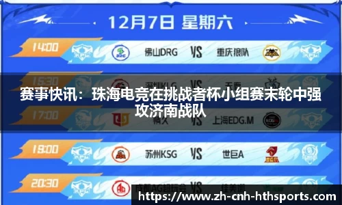 华体会平台