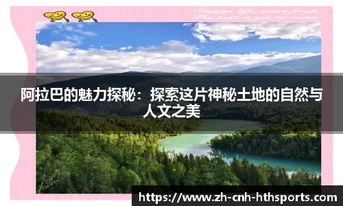 华体会官方网站