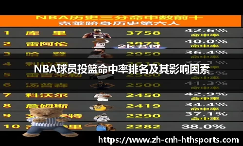 华体会官方网站