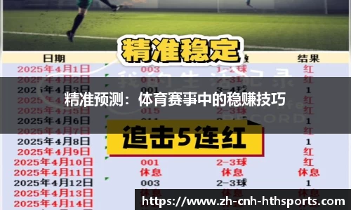 华体会官方网站
