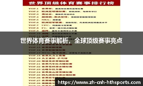 华体会官网