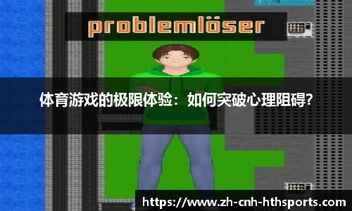 华体会官网