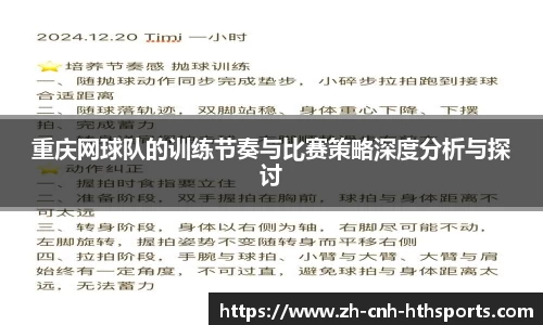 华体会官网