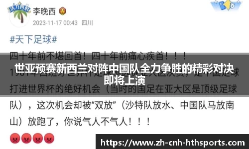 华体会官网