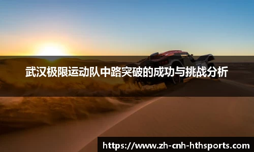 华体会官方网站