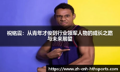华体会平台