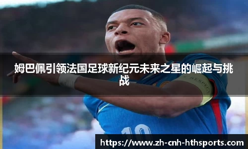 华体会